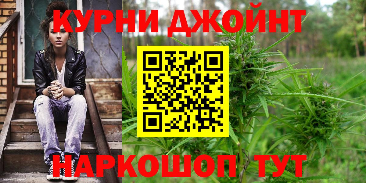 Бошки марихуана тримм  Шишки марихуана планчик  Вход с VPN  Ишим 